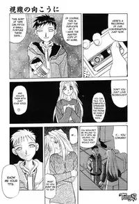 [Sanbun Kyouden] Shisen no Mukoo ni (Beyond One’s Glance) [English] [desudesu]