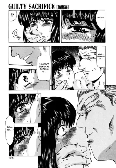 [Mukai Masayoshi] Guilty Sacrifice [Inception] - Chapters 1-9 [English] [cutegyaruTL]