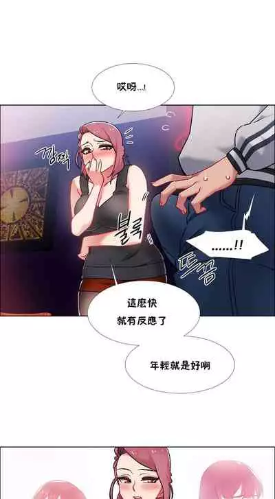 租賃女孩 第二季