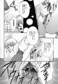 [Nonomura Mako] Onna no Himitsu (Woman's Secret)