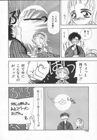 [Sou Akiko] Puni Puni