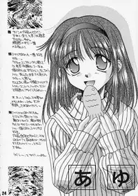 [Kaikinissyoku (Ayano Naoto)] Sayonara Janai (Kanon)