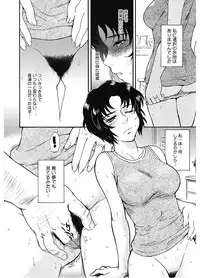 [Anthology] Core Colle Vol. 6 Hitozuma Hen Part2 [Digital]
