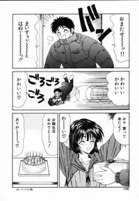 [Ikoma Ippei] SM Shoujo no Yakata - SM: The House of Teenage Girls