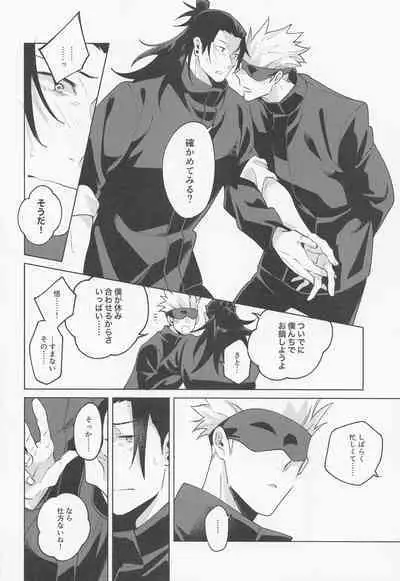 Say you love me!