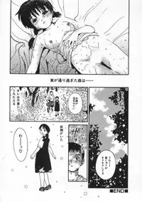 [Tanaka Yutaka] Shiawase H