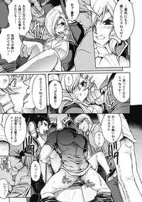[Anthology] Megami Crisis 1 [Digital]