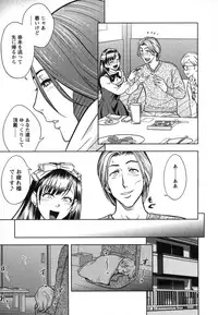 [Tatsunami Youtoku] twin Milf 2