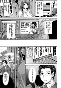 [zen9] Better Half Ch. 1-4