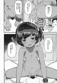 Mada Osotte Kurenain desu ka?