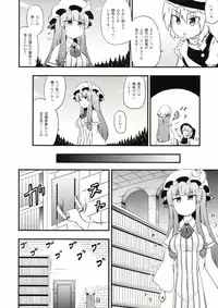(Nanairo Majo no Ningyou Butoukai. 5) [Public Planet (Coaster)] ChuPachepa (Touhou Project)