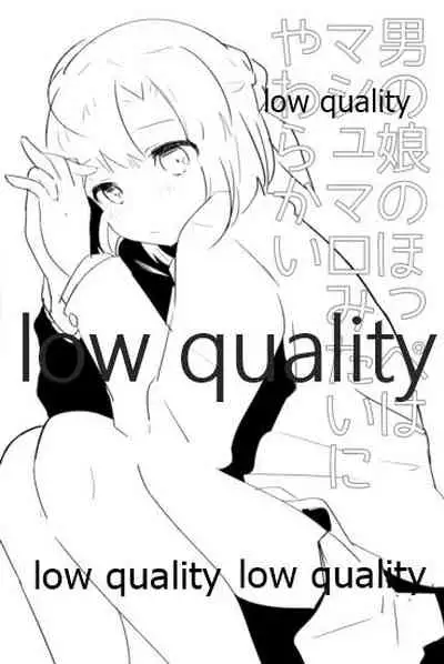 Tamatama Heroine