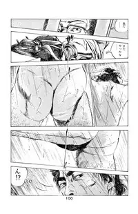 [Takashi Ishii] Tenshi no Harawata Vol. 03