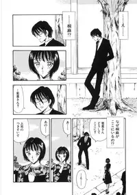 [Satou Marumi] Okusama Ha Chijyo ~Shuuchi Hen~