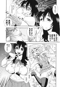 COMIC Masyo 2012-07
