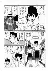 [Shinkuukan] Shuranba Ranba
