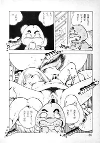 [Uchiyama Aki] Nyan Nyan Princess