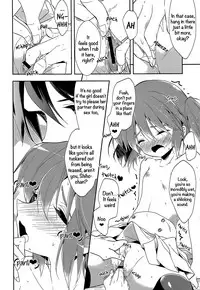 [Mizuyuki] Rinjin Kanojo (PETA! Vol. 1) [English] [EroGPx]