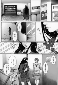 [Hasumi Hiro] Kaikou