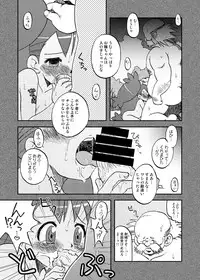 [Ukkaridou (Shimazu Isami)] Ai Ai Iris (Pokemon: Best Wishes) [Digital]