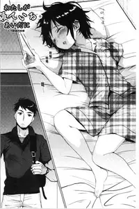 Shishunki no Kokoro