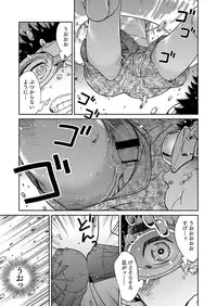 [Shounen Zoom (Shigeru)] Manga Shounen Zoom Vol. 21 [Digital]