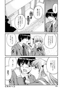 [Kaishinshi] Koi no Iro
