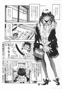 [P-Collection (Nori-Haru)] Nori-Haru Sakuhin Shuu [Joukan]