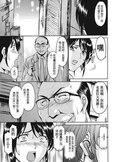 Chijoku Byoutou