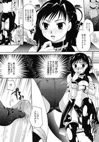COMIC MEGAPLUS 2005-07 Vol. 21
