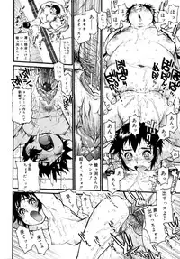 [Tanuma Yuuichirou] Participet
