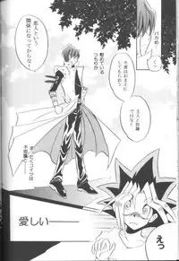 Goshujin (Yu-gi-oh)