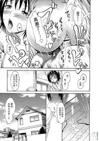 [いーむす·アキ] とろけるからだ