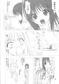 (C63) [Ugeman (Ugeppa)] -ege- (Pretty Face)