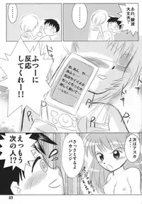 (C74) [Rokumen Roppi (Various)] Eva Hon (Neon Genesis Evangelion)