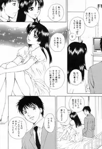 [Arou Rei] Flat 1