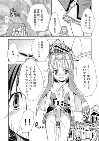[Anthology] Teddy Cat Gensen Parody Doujinshi Sairoku Anthology