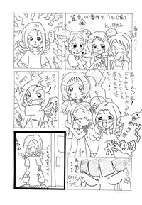 (C58) [Okosama Pancake (Alroune)] Austin Reika DX*DX (Ojamajo Doremi)