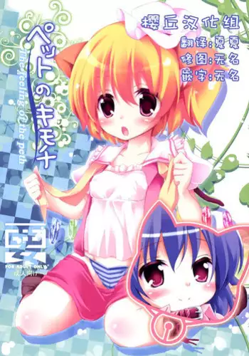 [オンプマン] それ町のメイドにこんな事したくないですか?