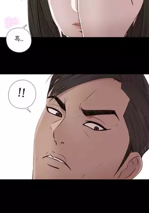 Girl Next Door Ch.0-39