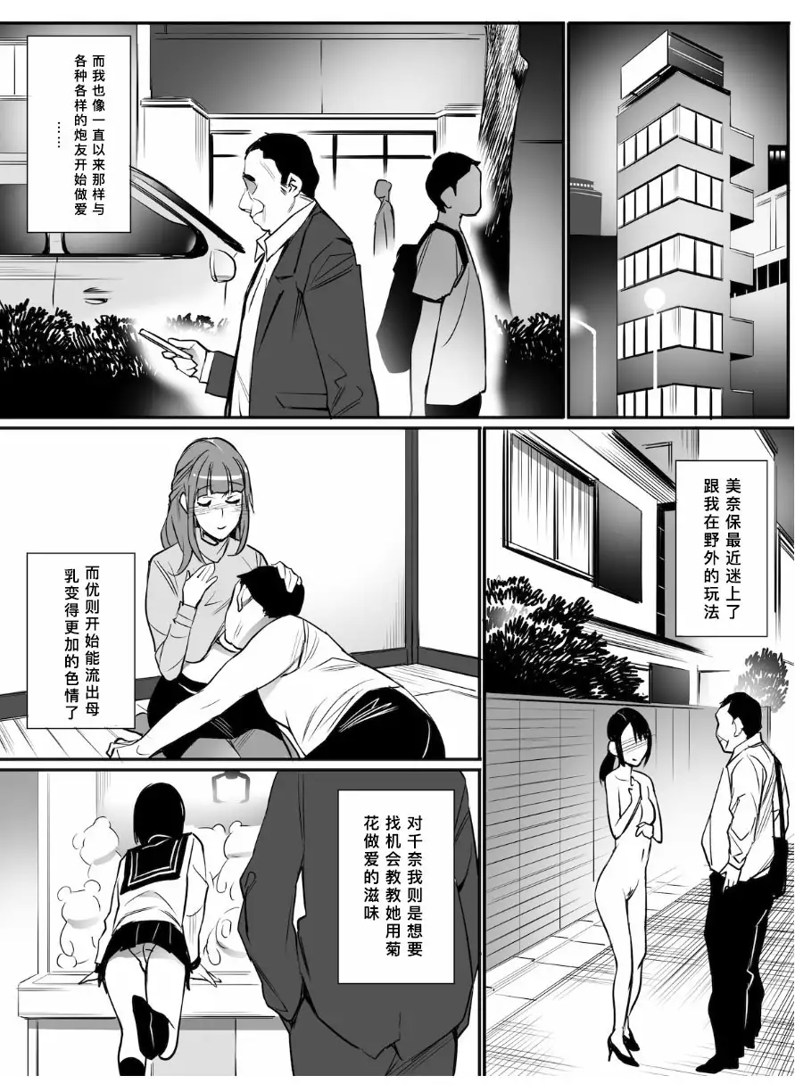 Senzoku SeFrie