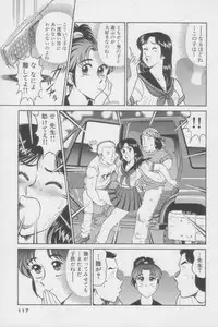 [Tooyama Hikaru] Ikasete Teacher