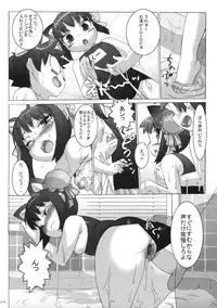 (C71) [Studio Wallaby (Takuji)] Costto! Goshujin-sama (Sukatto Golf Pangya)
