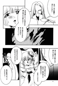 (C77) [Barbaroi no Sato (Ryuuka Ryou)] Maihime (Vampire Princess Miyu)