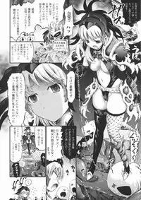 [Horitomo] Tentacle Play