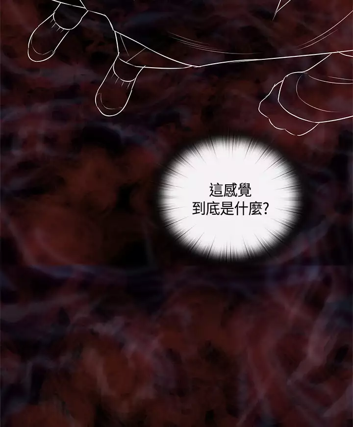 H-Campus H校园<第2季> Ch.47~55 中文