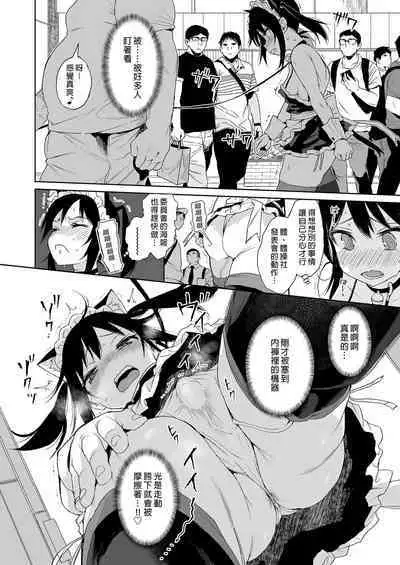 Seikyouiku Series Soushuuhen - Sex Education Series Summary 1 | 性教育系列總集篇1