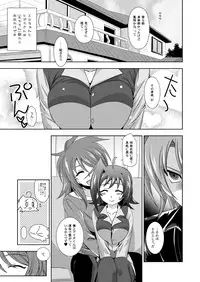 [Ura Urethan (Akari Seisuke)] Sendou-kun no Asaon Lesson (Cardfight!! Vanguard) [Digital]
