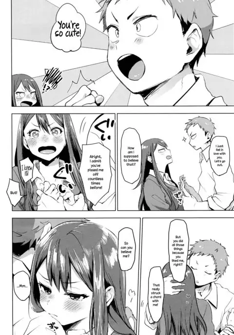 Suki ni Natte Hoshiimo {NecroManCr}