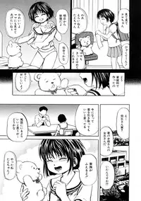 [Kawady Max] Shoujo Dorei School